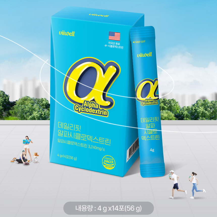 데일리핏 알파CD 알파시디 효능 알파시클로덱스트린 28포 이미지 6