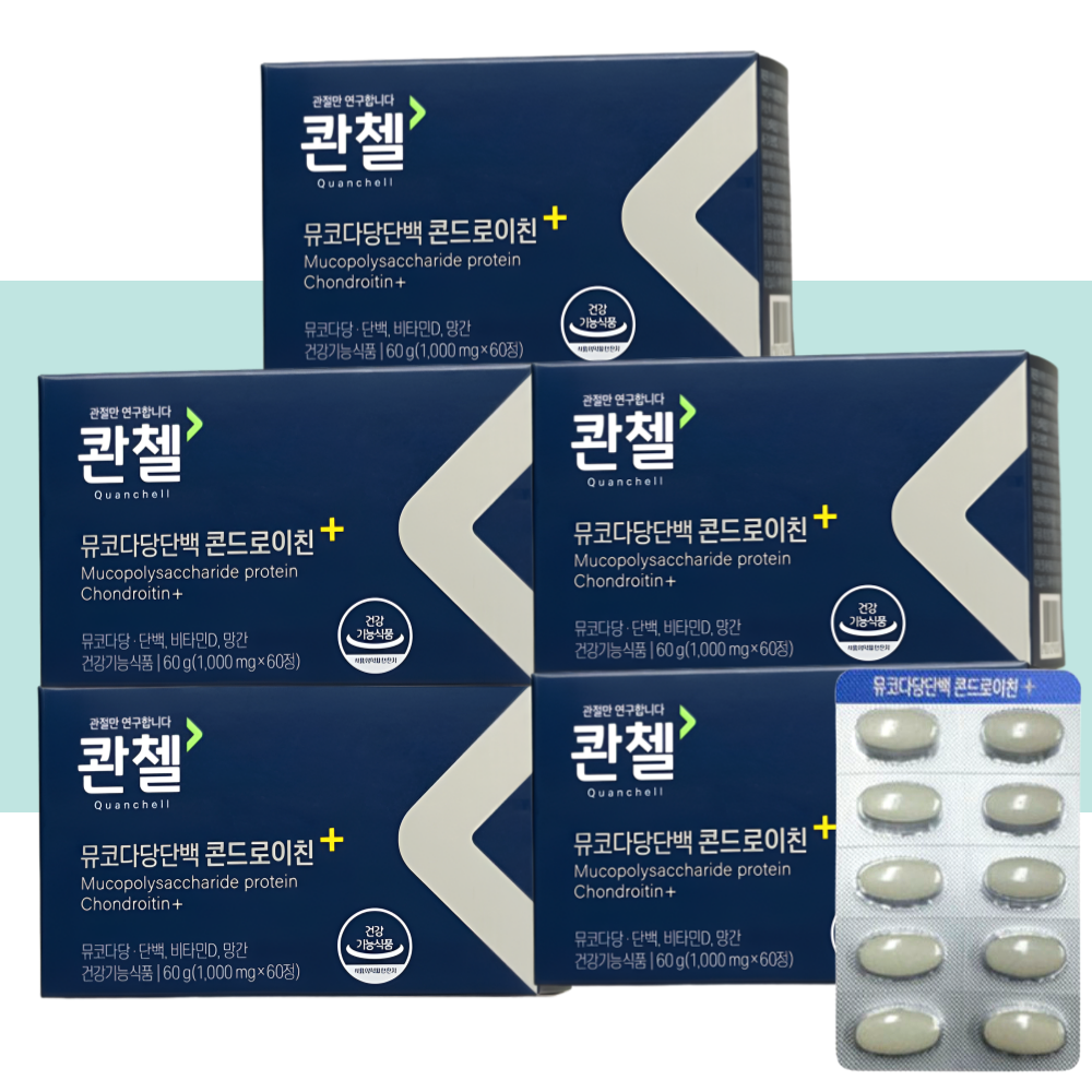 콴첼 콘드로이친 플러스 청갑상어 뮤코다당단백 콘도로이친 60정X5박스 - 상품 이미지