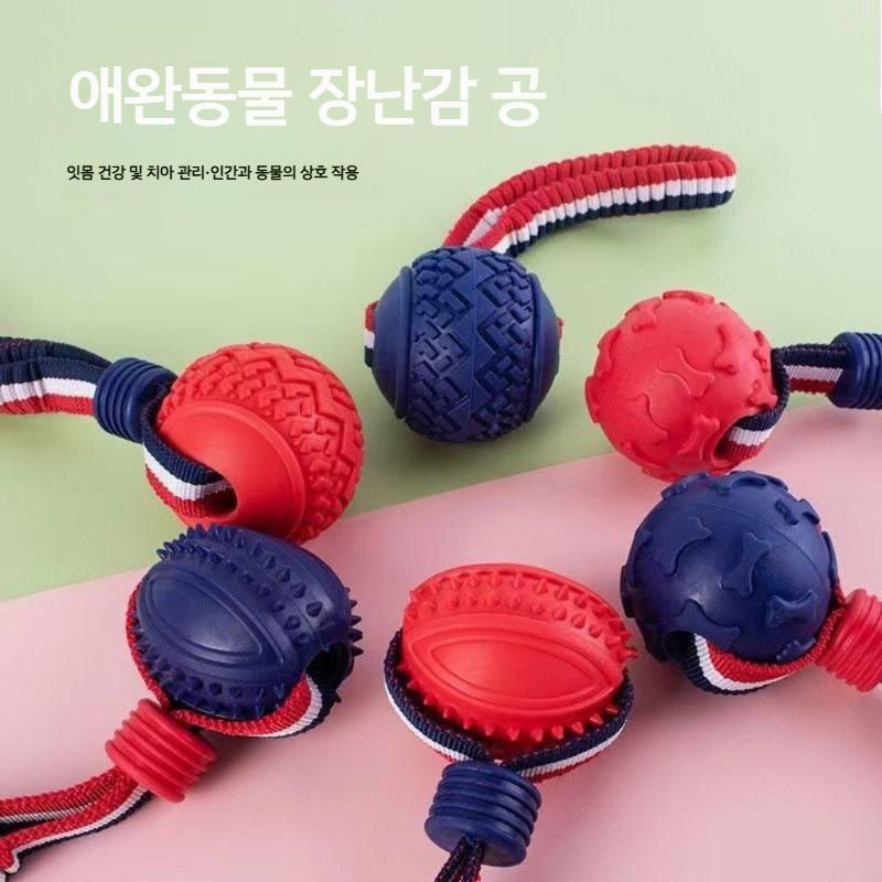 강아지공놀이장난감 튼튼한 고무공 던지기용 반려견 실내용 외출용 인기 3링공(오렌지/보라) - 상세 이미지 3