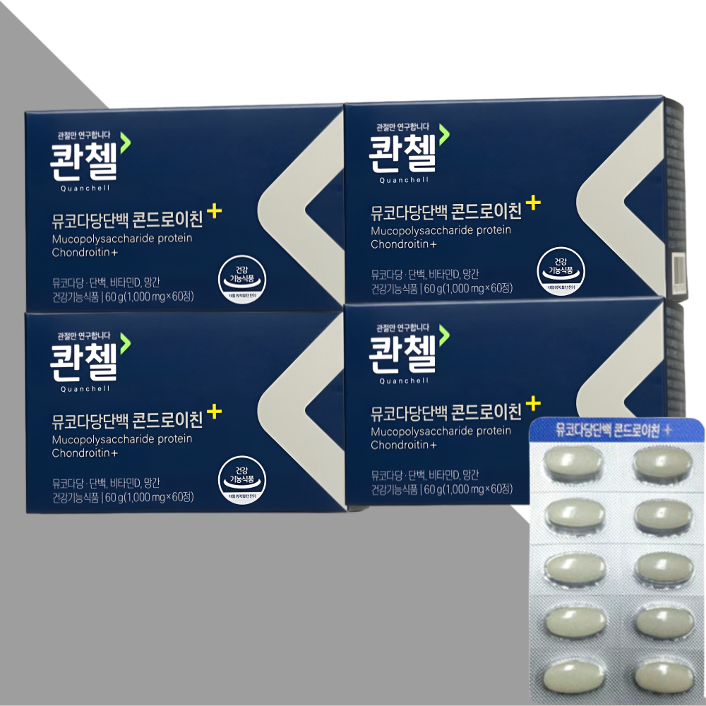 콴첼 콘도로이친 콘드로이친 뮤코다당단백 PLUS 60정X4박스 - 상세 이미지 5