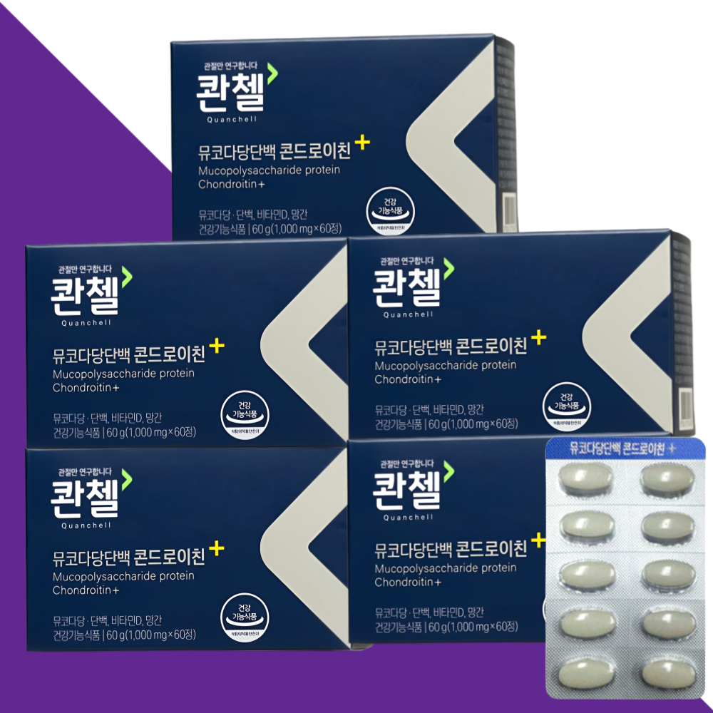 콴첼 콘도로이친 콘드로이친 플러스 뮤코다당단백 60정X5개 - 메인 이미지