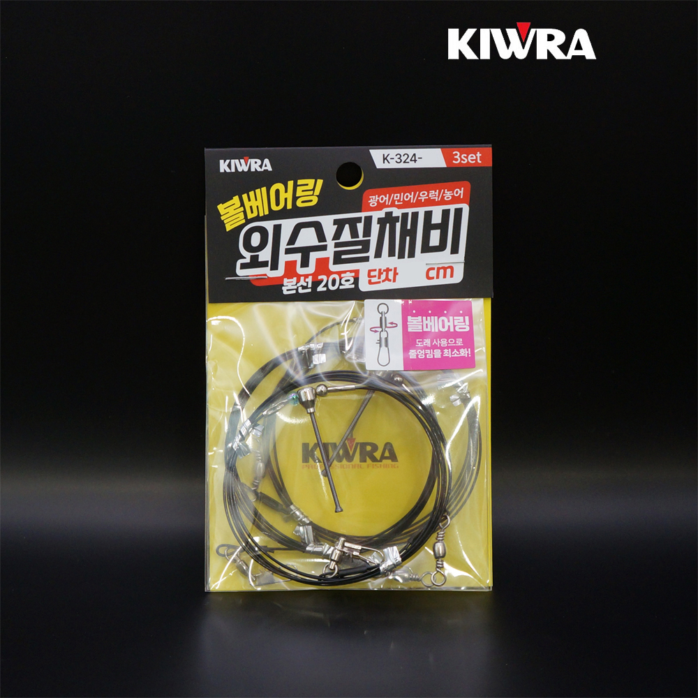 키우라 볼베어링 외수질채비 K-324 생미끼 붉바리 농어 민어 우럭 광어 생새우 채비 - 메인 이미지
