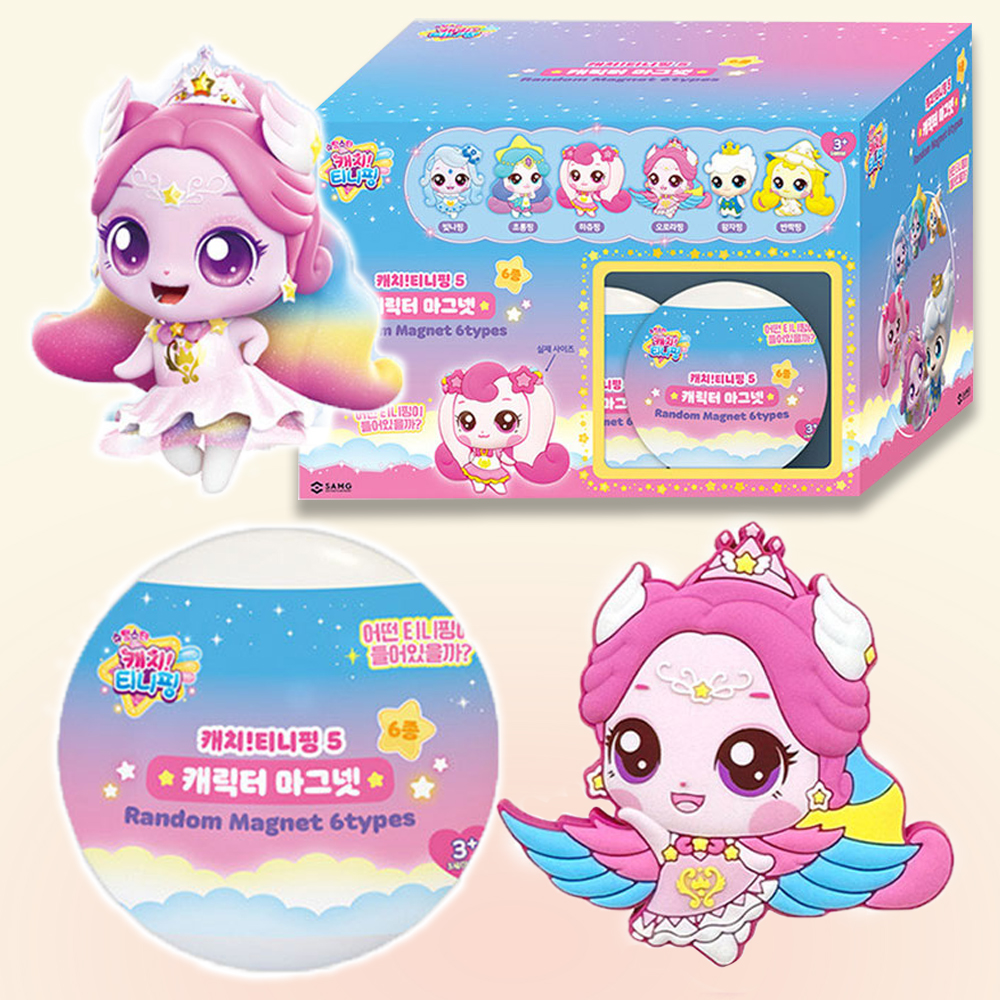슈팅스타 캐치티니핑 랜덤 마그넷 6종 12개 1BOX 오로라핑 하츄핑 빛나핑 반짝핑 초롱핑 왕자핑 티니핑 시즌5 장난감 스티커세트 - 상세 이미지 5