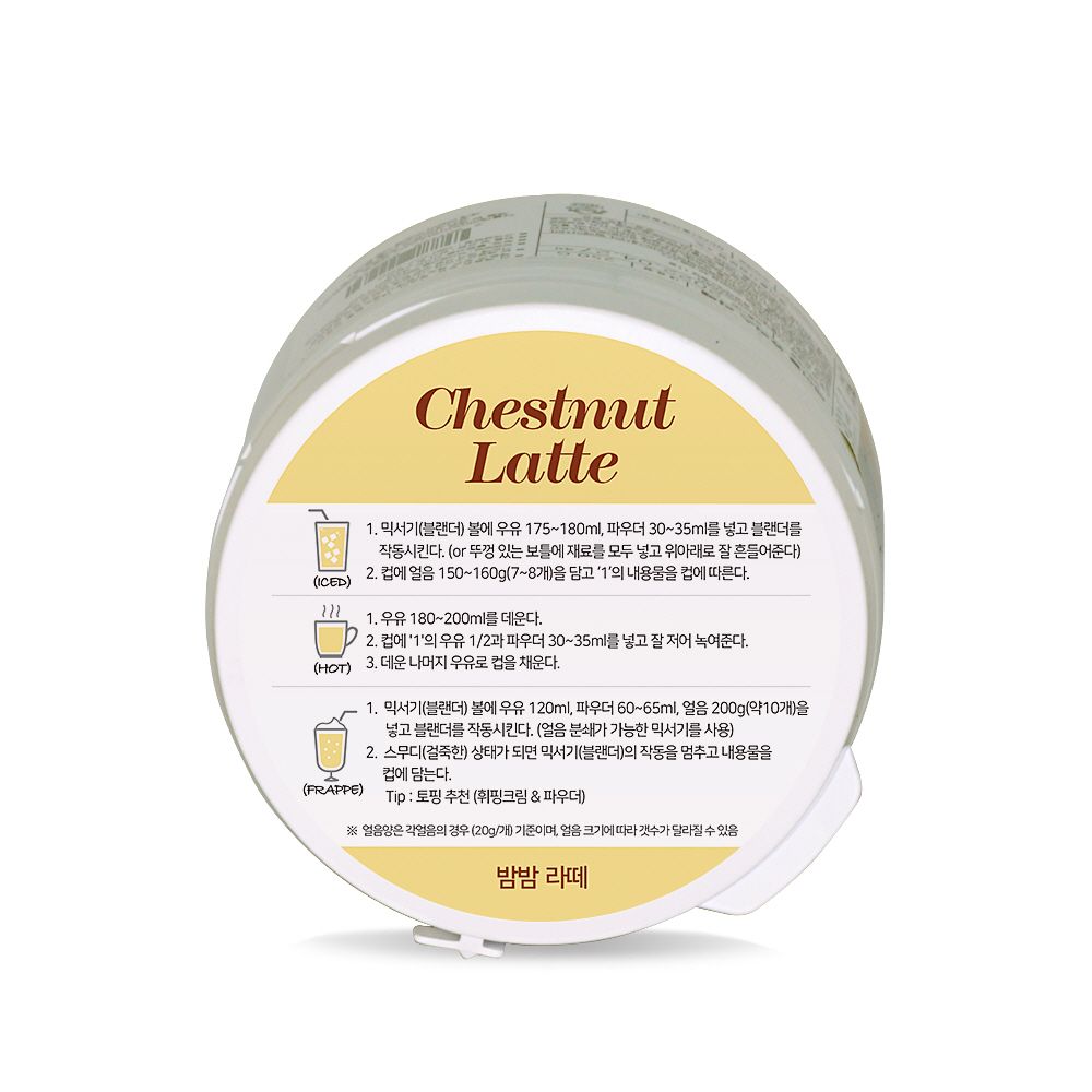 [오늘출발] 더블데이 / 밤밤 라떼 홈카페 330G / 밤티라미수 바밤바 체스트넛 너트 라떼 프라페 파우더 분말 가루 베이스 재료 - 상세 이미지 2