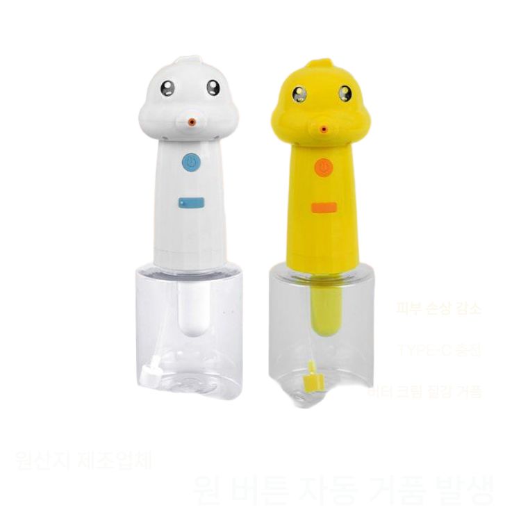 강아지 목욕 거품기 충전식 애완동물 버블메이커 노랑 - 상세 이미지 4
