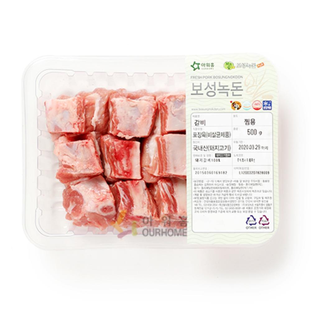 돼지고기 갈비 보성녹돈 1등급 냉장 찜용 약3cm 500g : 식재온