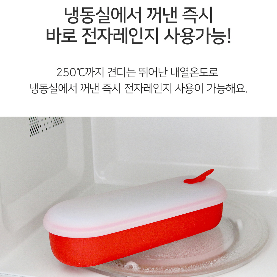 실리콘도시락통 후르츠팟 유치원소풍 직장인 다이어트 밀프랩 전자레인지 도시락통 찬통 - 상세 이미지 2