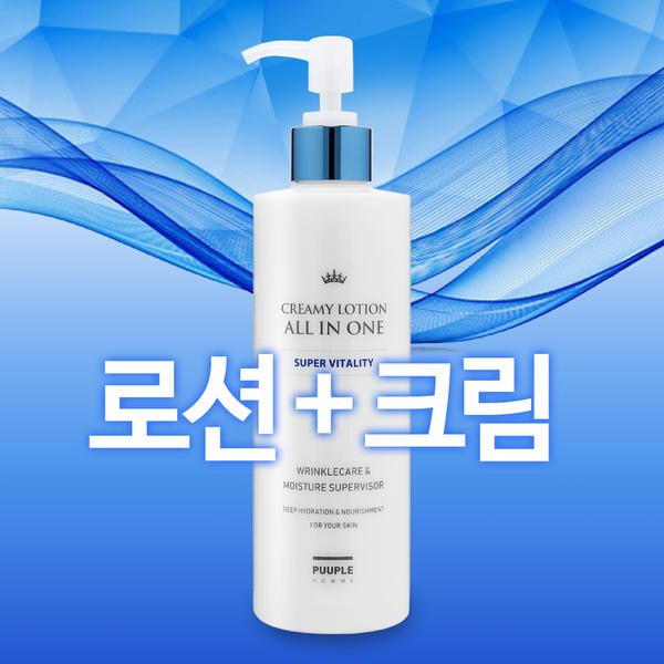 로션과 크림이 하나로! 올인원 / 참존nc1 퓨플 크리미로션 올인원 300ml / 남성화장품, 남자로션 : 무사시몰