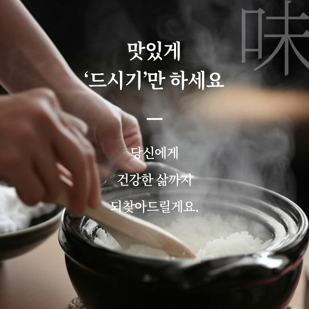 [황후의아침] 바나듐쌀 16kg 바나둠쌀 바나늄쌀 바냐듐쌀 - 상세 이미지 2