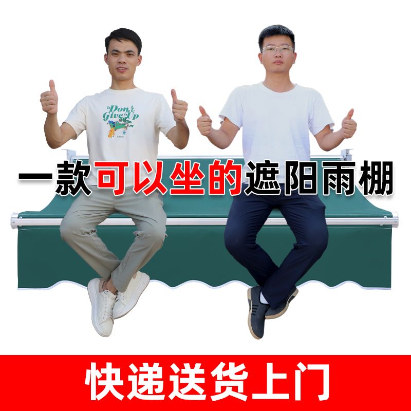테라스 차양막 도구 작업 석고보드 리프트 방수 어닝 천장 지지대 건설현장 목공 강철 부품 3m x 1.5m + 65 곡선 암 - 상세 이미지 3