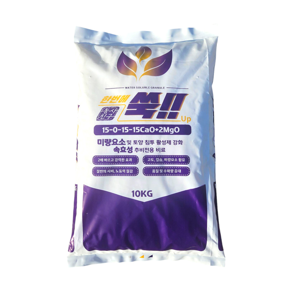 한번에쑥 업 10KG 질산태질소 엔케이 nk 마그네슘 칼슘 고추 마늘 추비 웃거름 유니 복합 잔디 비료 - 상세 이미지 2
