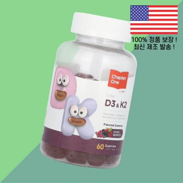 챕터 1 비타민D3 비타민디3 콜레칼시페롤 비타민K2 비타민케이투 믹스 베리 젤리 구미 60개 Chapter One Mixed Berries 60 Gummies... 