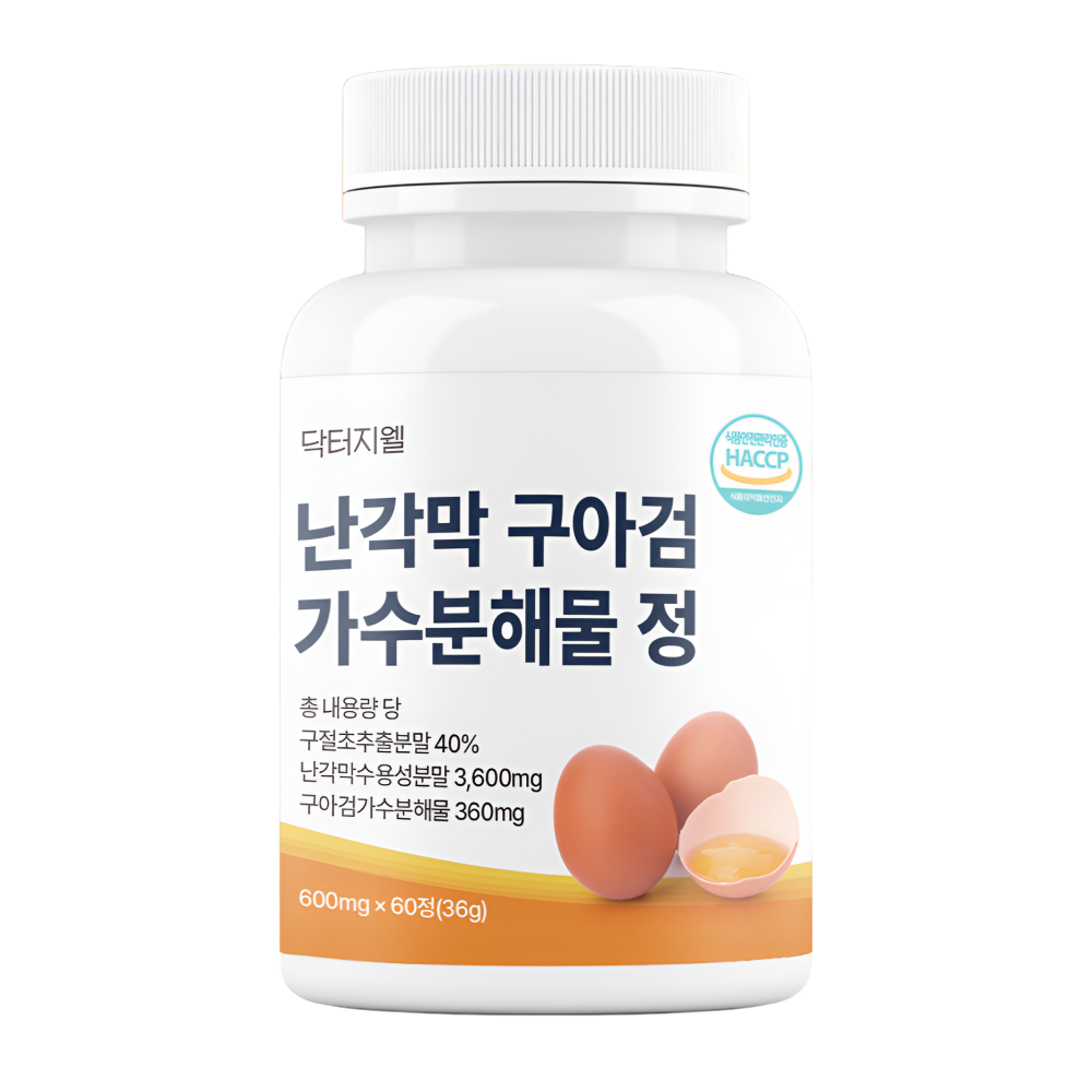 난각막 구아검 가수분해물 가수분해정 프리미엄 콘드로이친 엘라스틴 보스웰리아 60정 - 상세 이미지 2