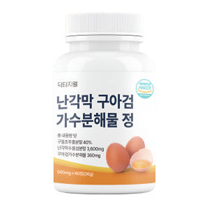 난각막 가수분해물 구아검 가수분해정 프리미엄 콘드로이친 보스웰리아 효능 ... 맛있게 먹은 솔직 후기 - 상품 이미지 2