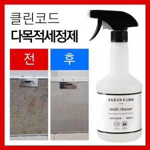 초강력 기름때 제거제 1+1 오븐 인덕션 크리너 주방 가스렌지후드 기름때... 실사용 후기 | 효과 있을까? - 상품 이미지 4
