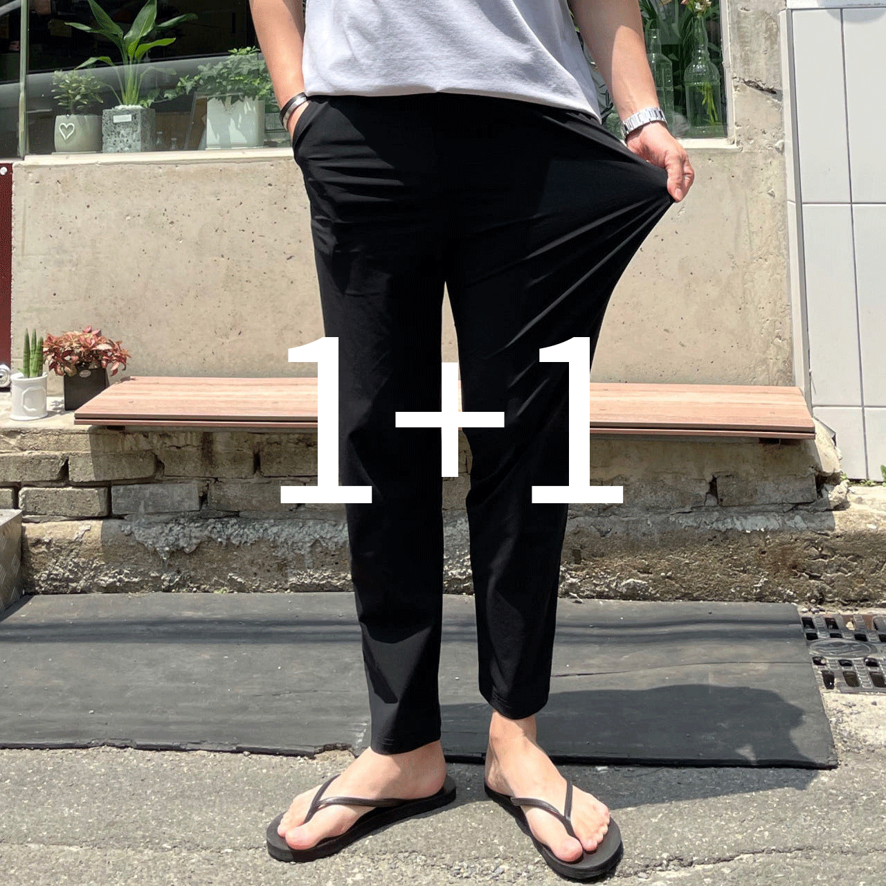 1+1 아이스 쿨링 슬림 스판 밴딩 슬랙스 팬츠 냉장고 바지 S-5XL - 상품 이미지