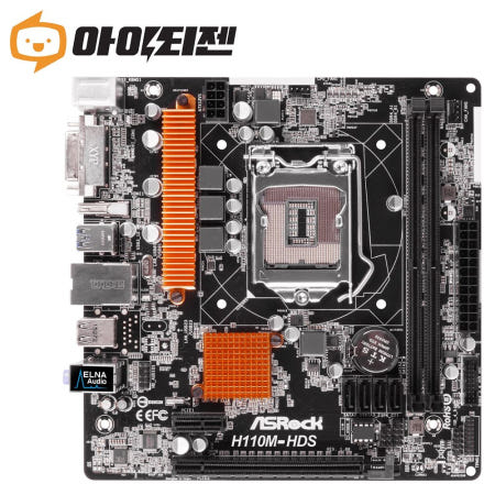 애즈락 H110M-HDS 인텔 H110 메인보드 6세대 7세대 1151소켓 애즈락