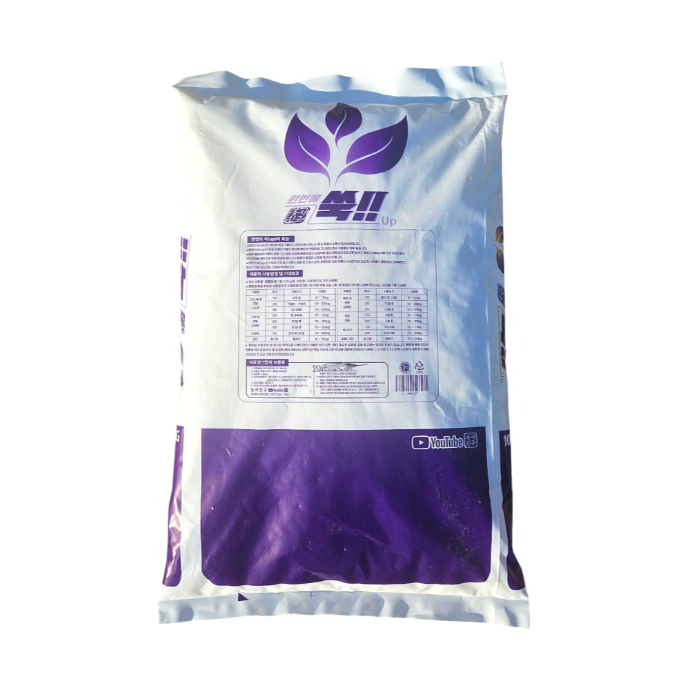 한번에쑥 업 10KG 질산태질소 엔케이 nk 마그네슘 칼슘 고추 마늘 추비 웃거름 유니 복합 잔디 비료 - 상세 이미지 3