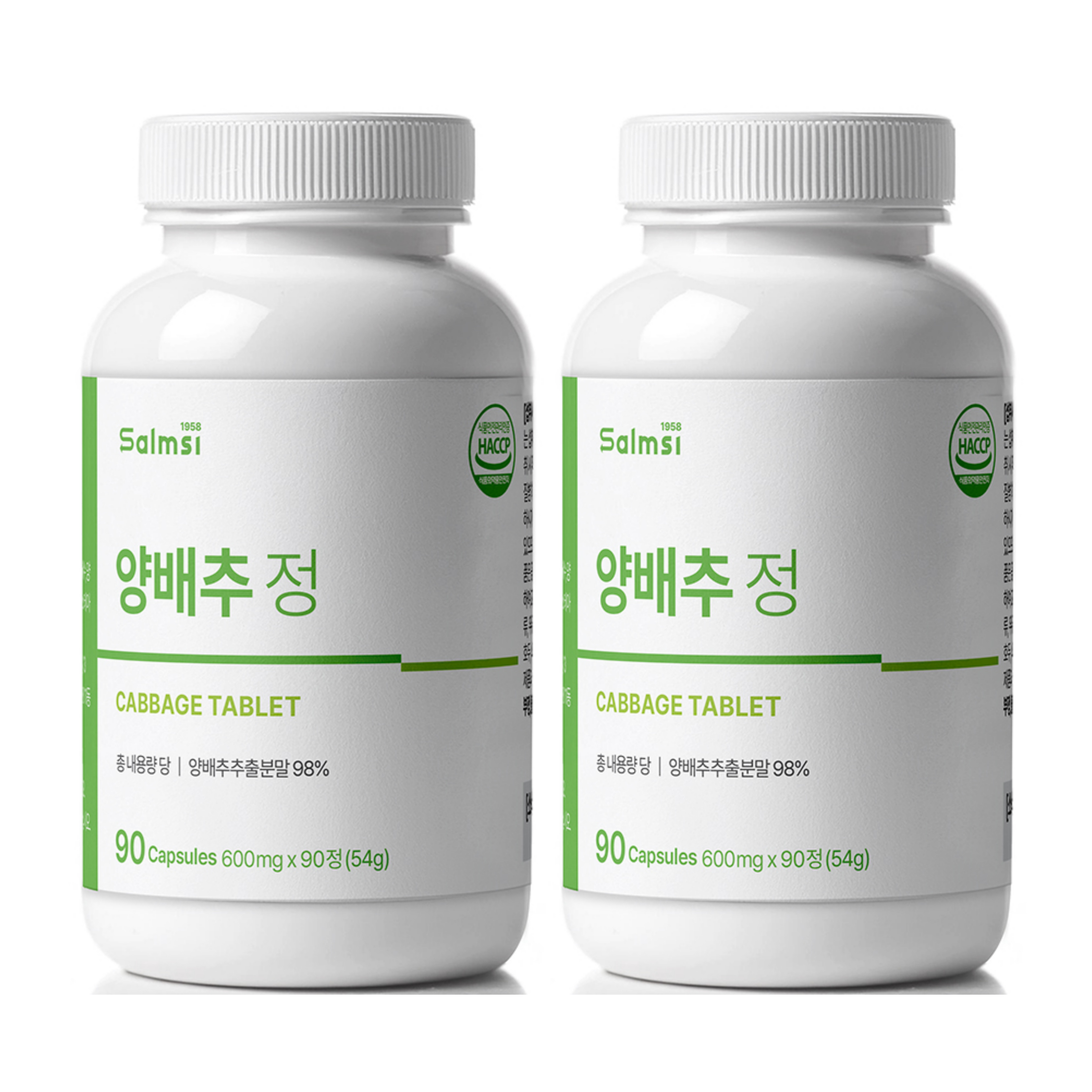 양배추 정 비타민U 메틸메티오닌 600mg x 90정 x 2개