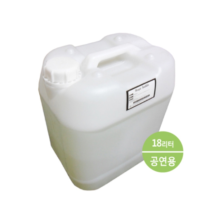 비눗방울용액 공연용 대용량버블액 18리터 - 상품 이미지