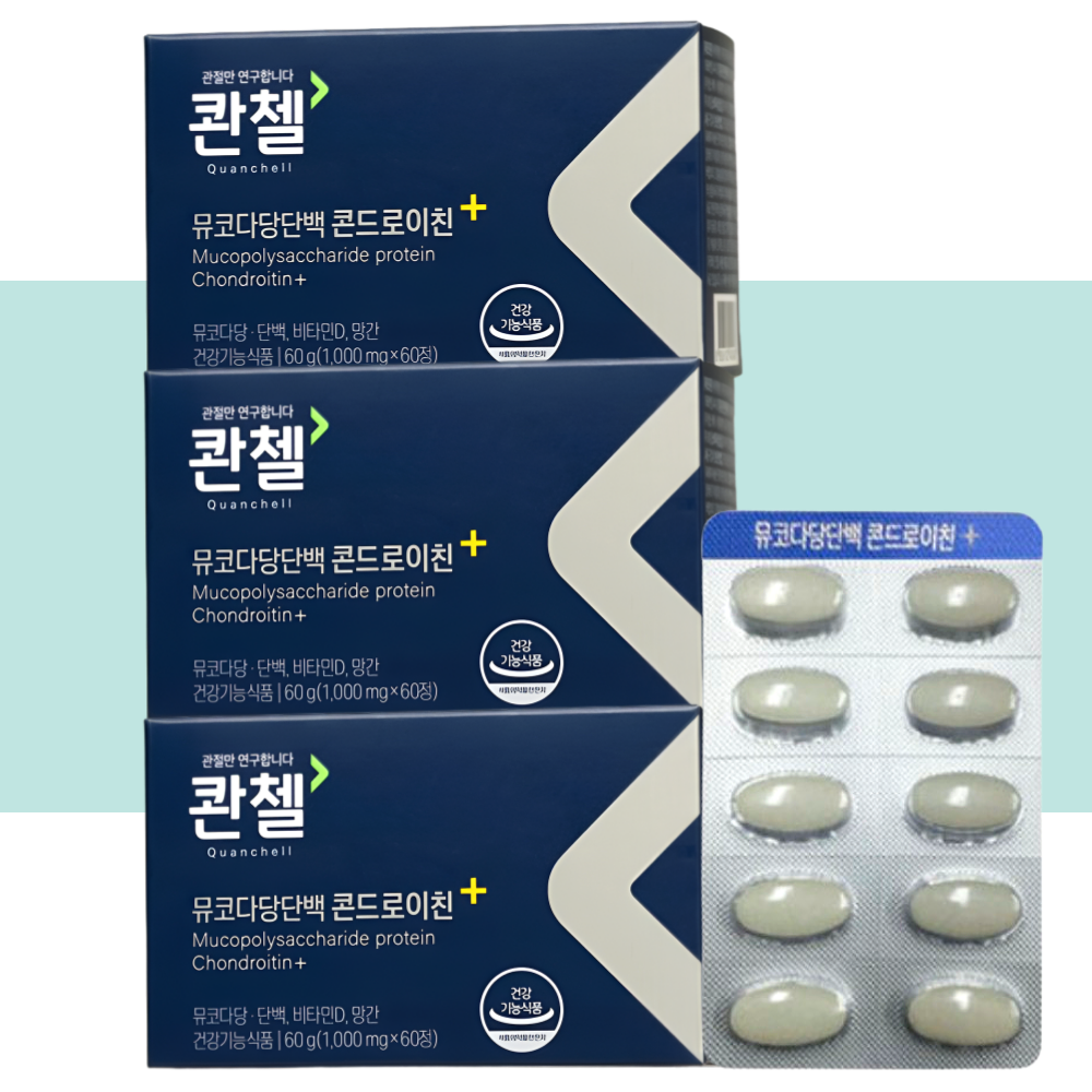 콴첼 콘드로이친 플러스 청갑상어 뮤코다당단백 콘도로이친 60정X3박스 - 메인 이미지