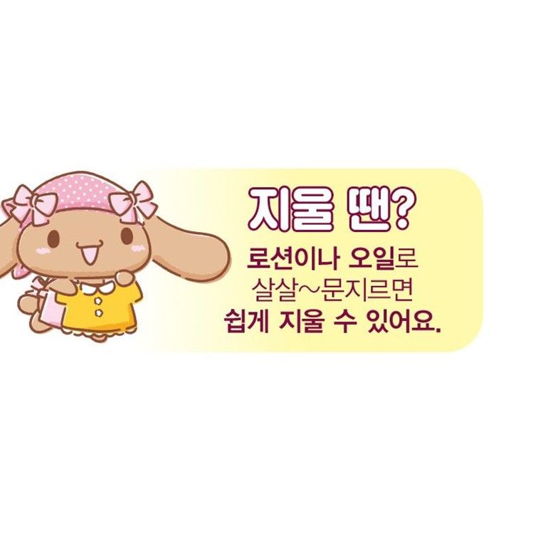 쿠로미 타투스티커 산리오 헤나 문신 바닷가 페스티벌 행사 여름 단체 선물 1+1 이미지 6