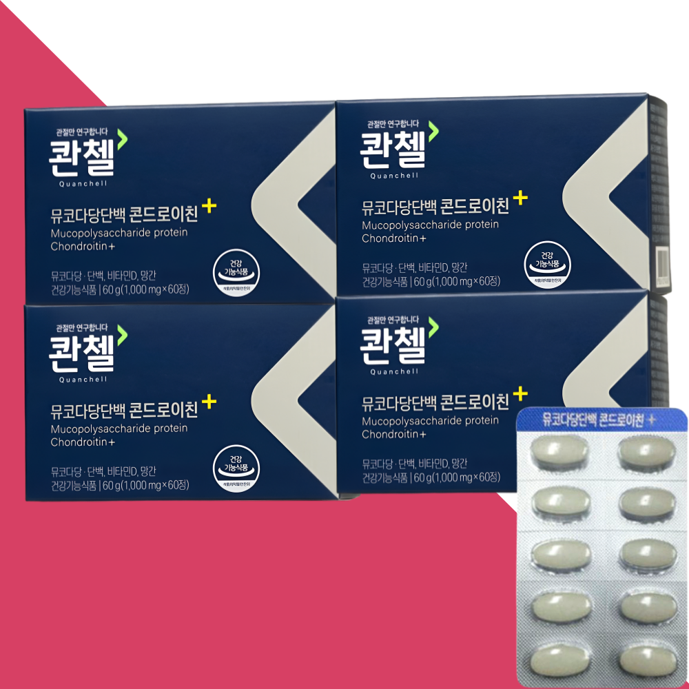 콴첼 콘도로이친 콘드로이친 뮤코다당단백 PLUS 60정X4박스 - 메인 이미지
