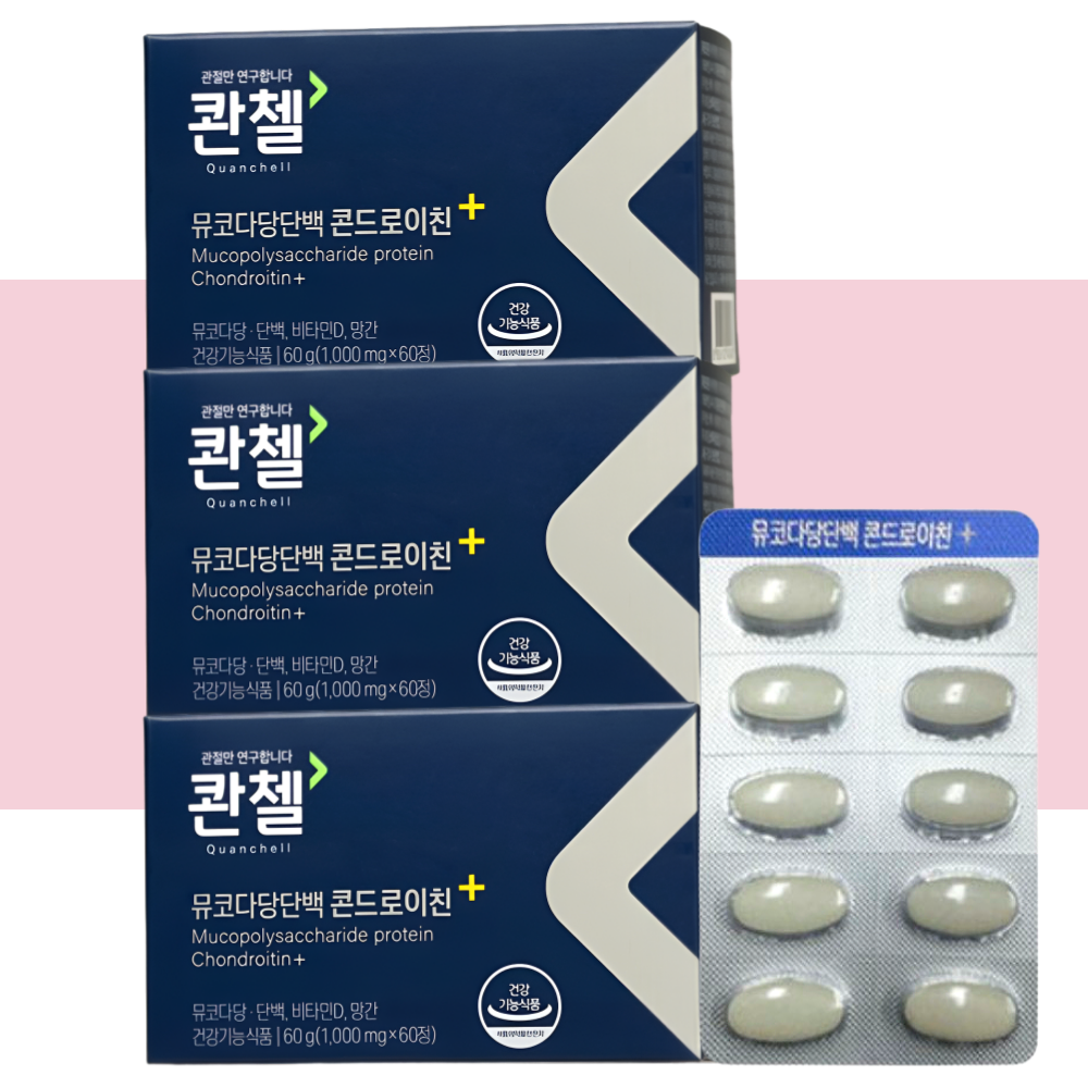 콴첼 콘드로이친 플러스 청갑상어 뮤코다당단백 콘도로이친 60정X3박스 - 상세 이미지 5