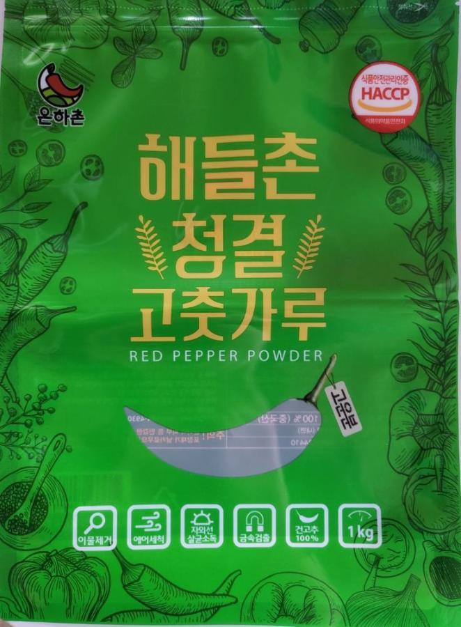 고운고춧가루 건고추 1kg : 식재온