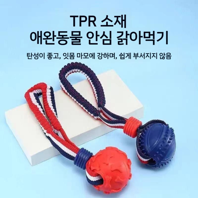 강아지공놀이장난감 튼튼한 고무공 던지기용 반려견 실내용 외출용 인기 3링공(오렌지/보라) - 상세 이미지 2
