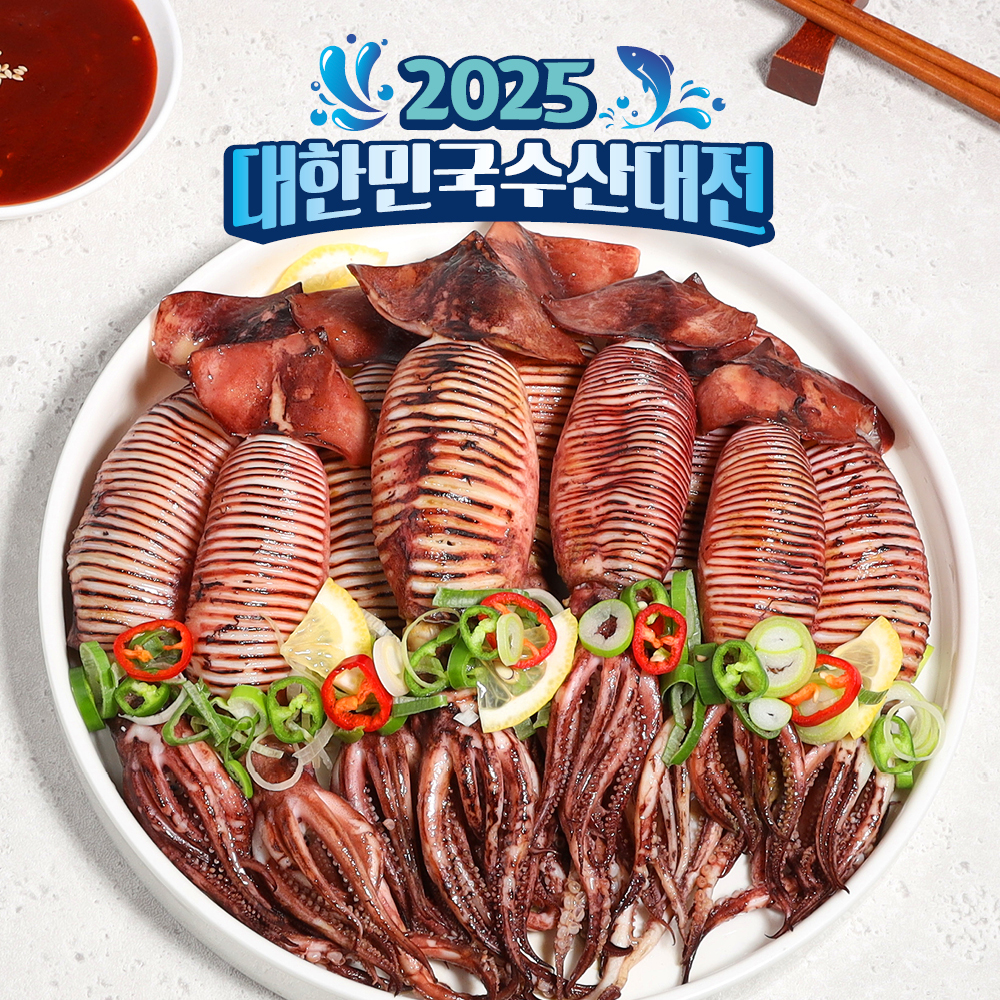 싱싱한 통찜용 오징어 산지직송 1kg