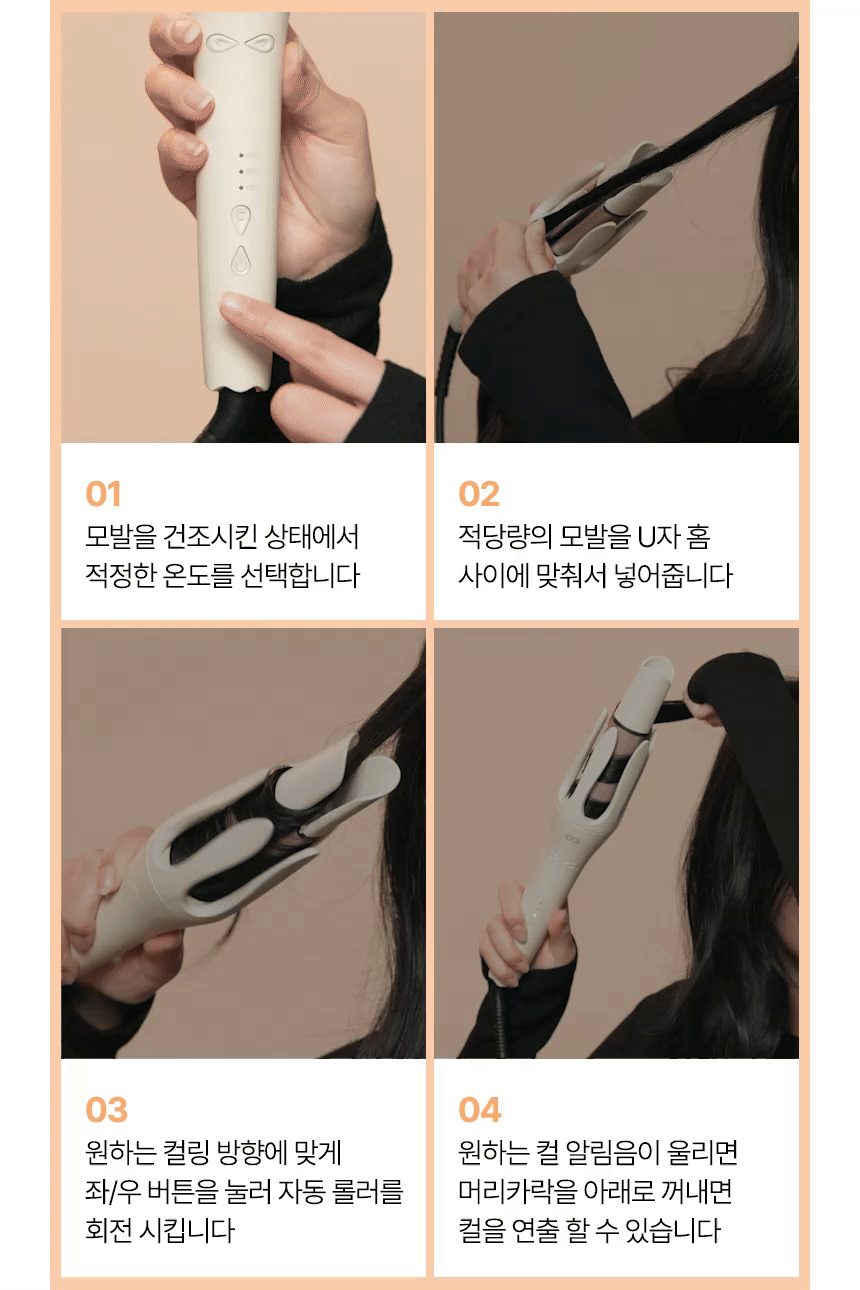 오아 오토 고데기 자동 회전 봉고데기 웨이브 아이롱 롤링 고대기 퍼플 상세 이미지 38