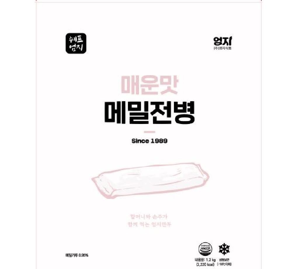 매운맛메밀전병 엄지 1.2kg : 식재온