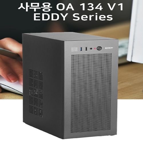 조립컴퓨터  사무용 13세대 OA134 V1 EDDY 32GB 512GB 조립PC 컴퓨터(Win11포함) : 더나컴퍼니