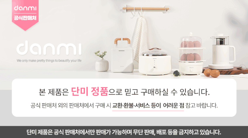 단미 구강세정기 휴대용 치아세정기 물치실 300ml 클린픽 CLS03Y 판매처 상세 정보 이미지 3