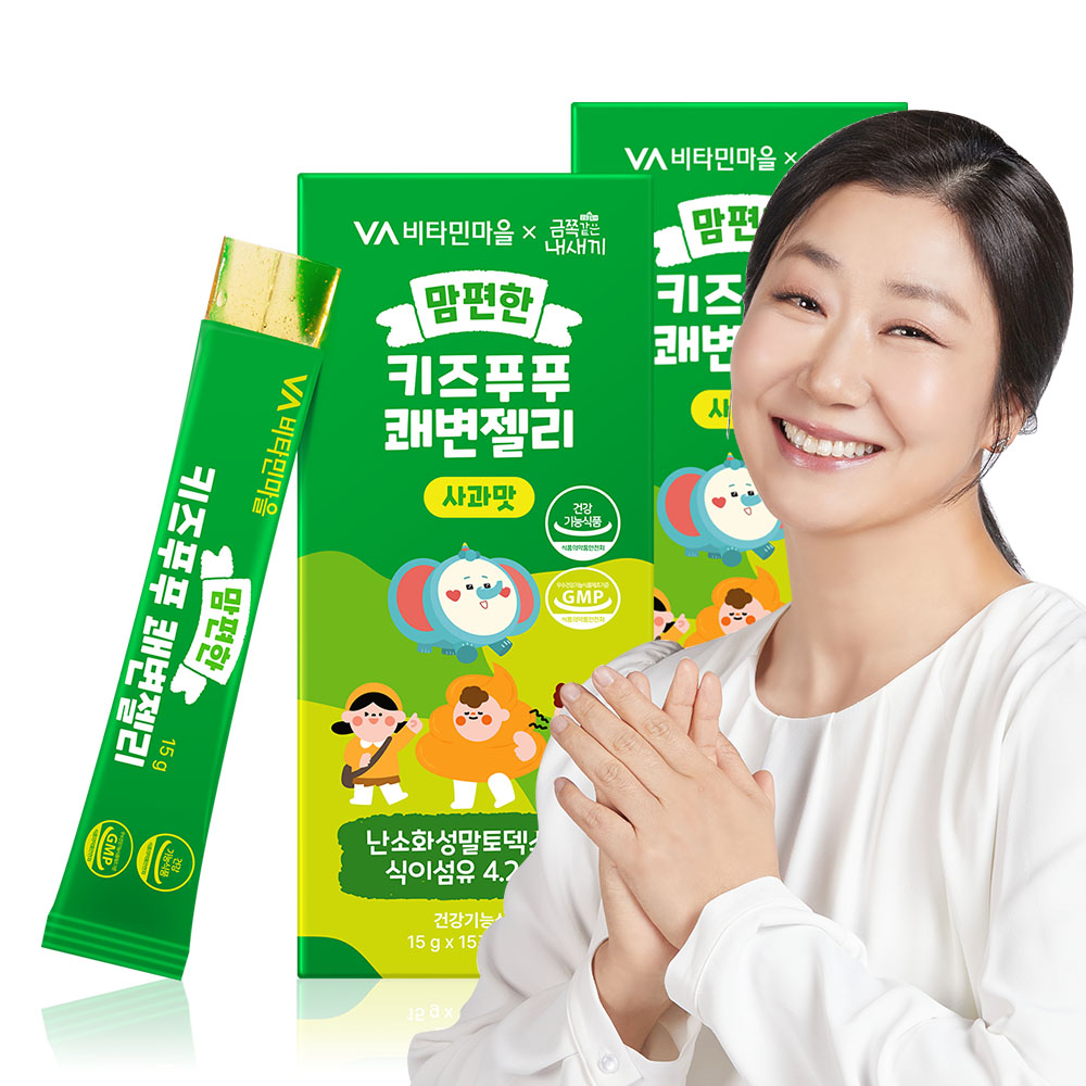 [1개월분] 비타민마을 금쪽같은 내새끼 맘편한 키즈푸푸 쾌변젤리 15포, 2개 제품 이미지