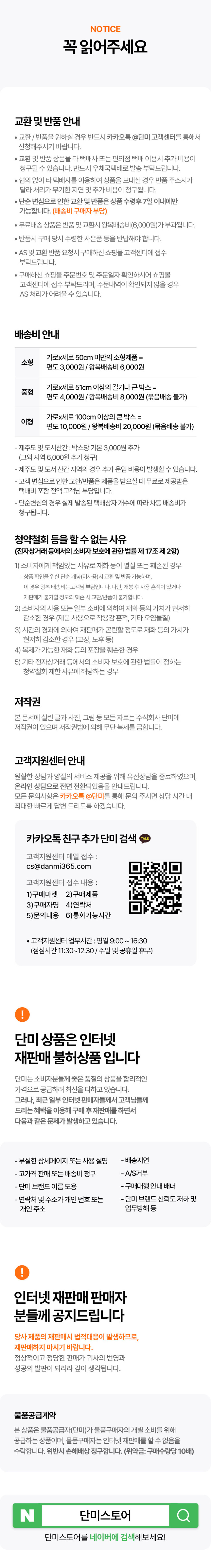 단미 가정용 소형 미니 4단 식품건조기 음식 야채 채소 고추 과일 강아지간식건조 판매처 상세 정보 이미지 3