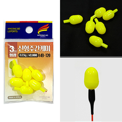 낚시 주간 케미 민물 낚시 주 야간 찌보기 낮 캐미 3mm - 상세 이미지 2