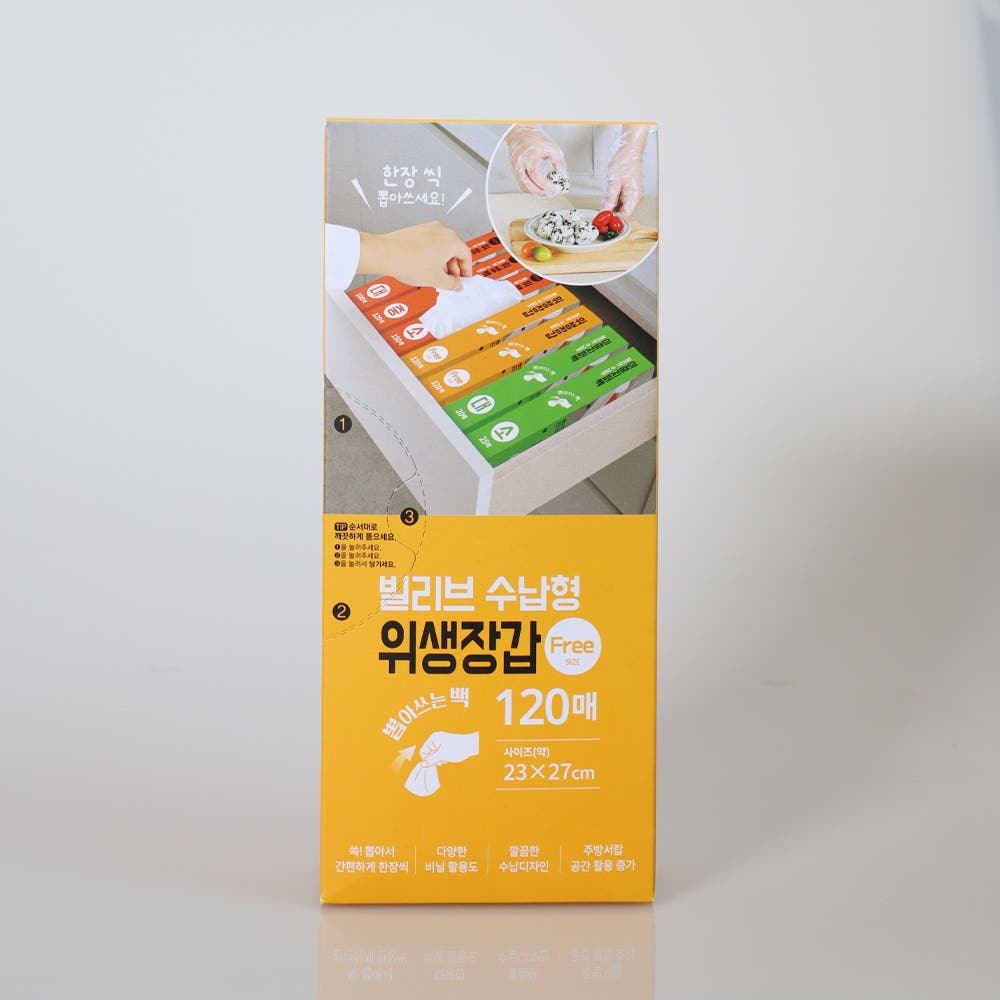 국내생산 뽑아쓰는 수납형 일회용 비닐 위생장갑 120매 - 상세 이미지 4