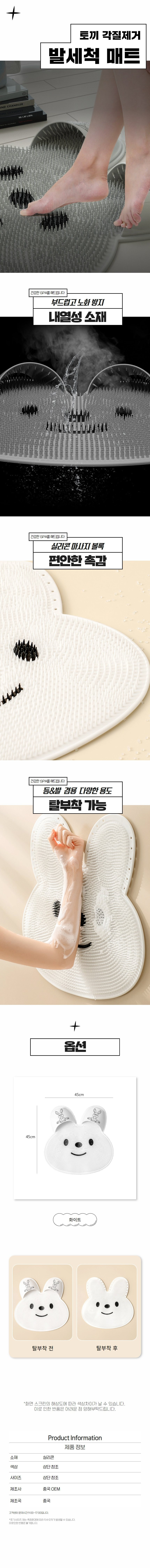 팔 닦는 세척 매트 접이식 마사지 압력 포인트 화장실 욕실 - 상세 이미지 2