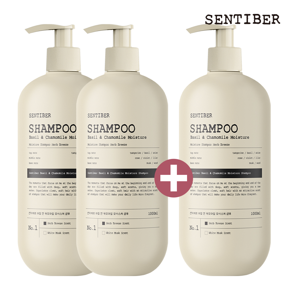 2+1 센티베르 바질 앤 캐모마일 대용량 샴푸 1000ml 허브브리즈 약산성 두피 향좋은 - 메인 이미지