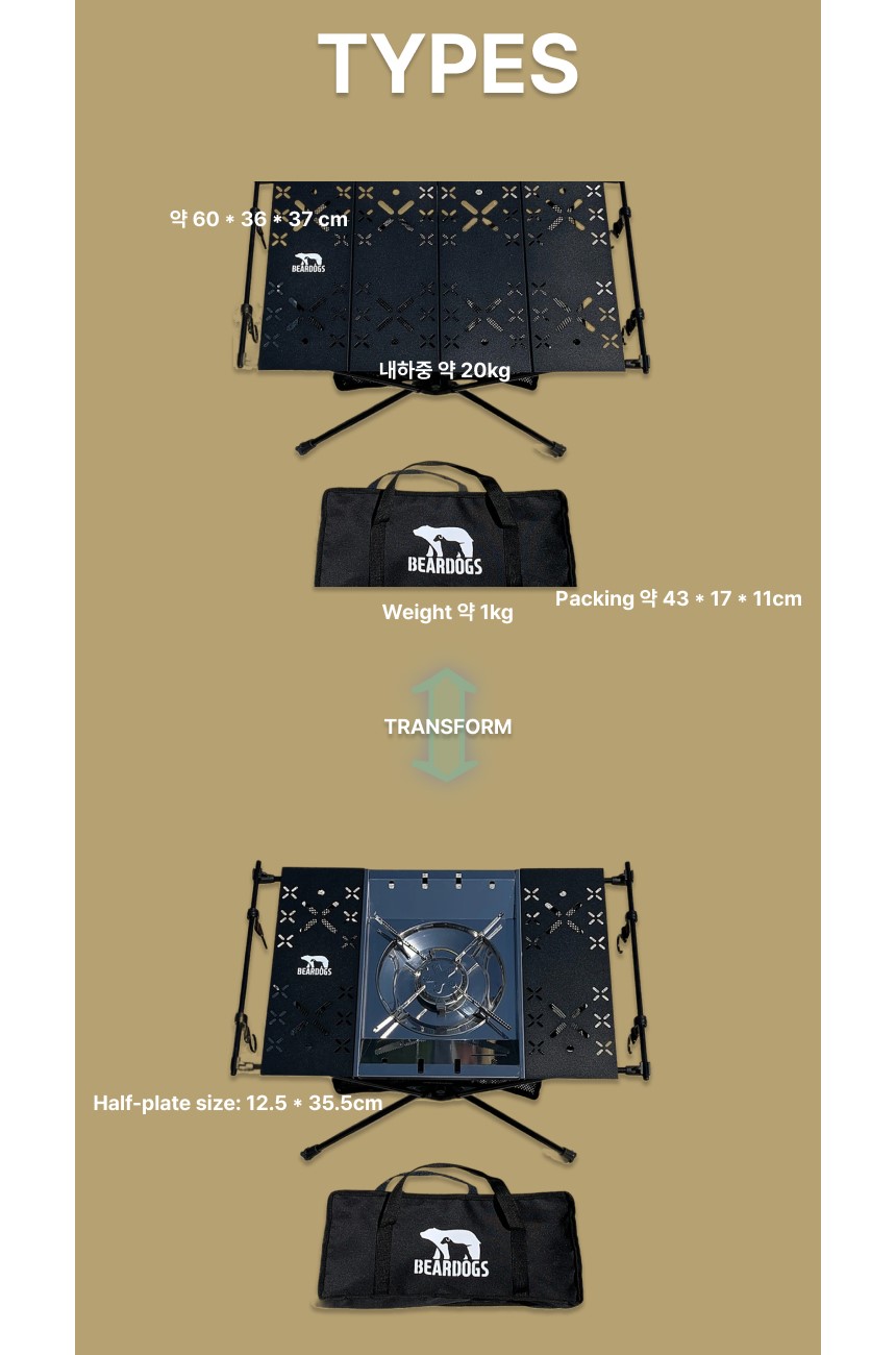 베어독스 노바 IGT 테이블 프레임 바스켓 메쉬 트레이 4유닛 상판 백패킹테이블 - 상세 이미지 4