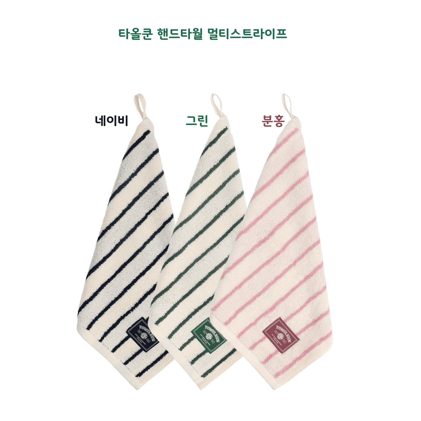 타올쿤 송월타월 세면 스포츠 핸드 호텔수건 - 상세 이미지 4