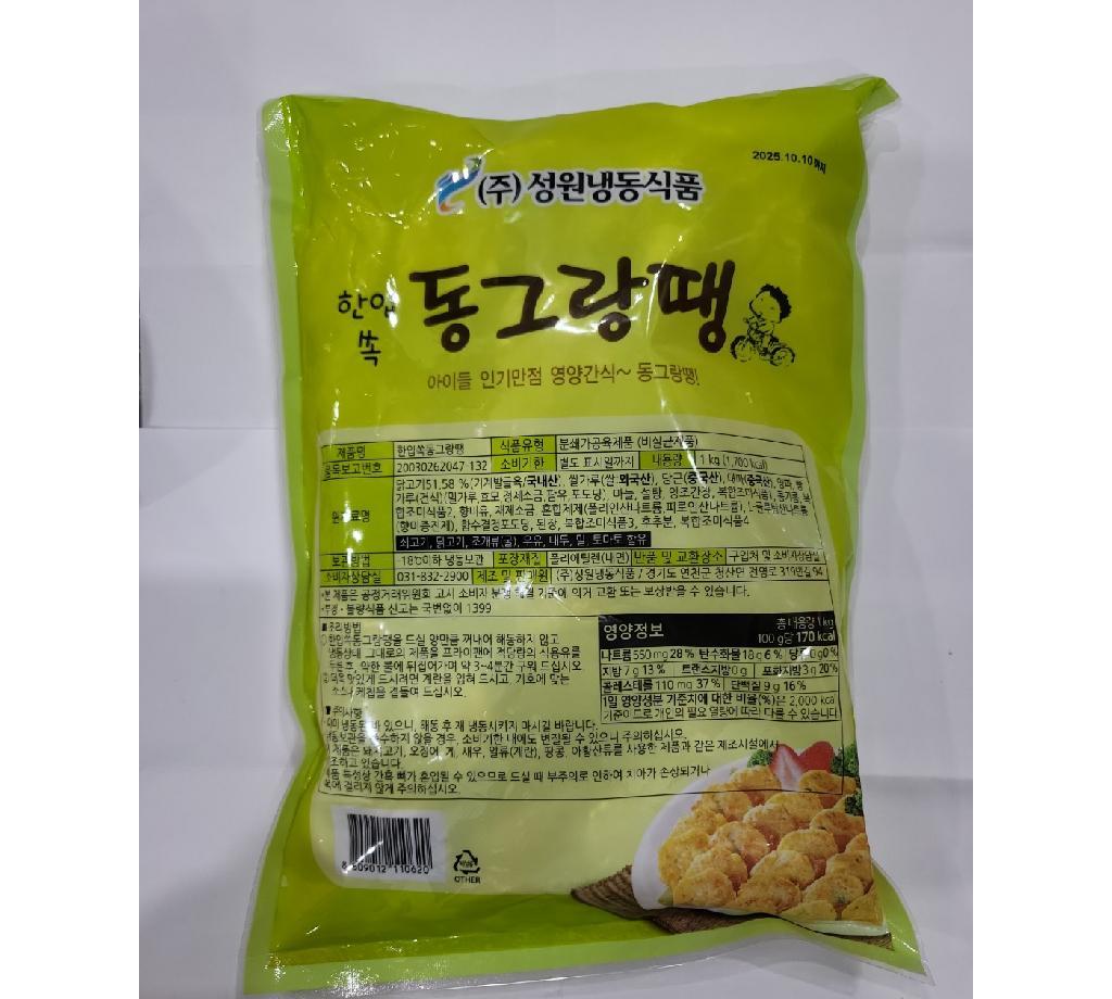 한입쏙동그랑땡 냉동식품 1kg : 식재온