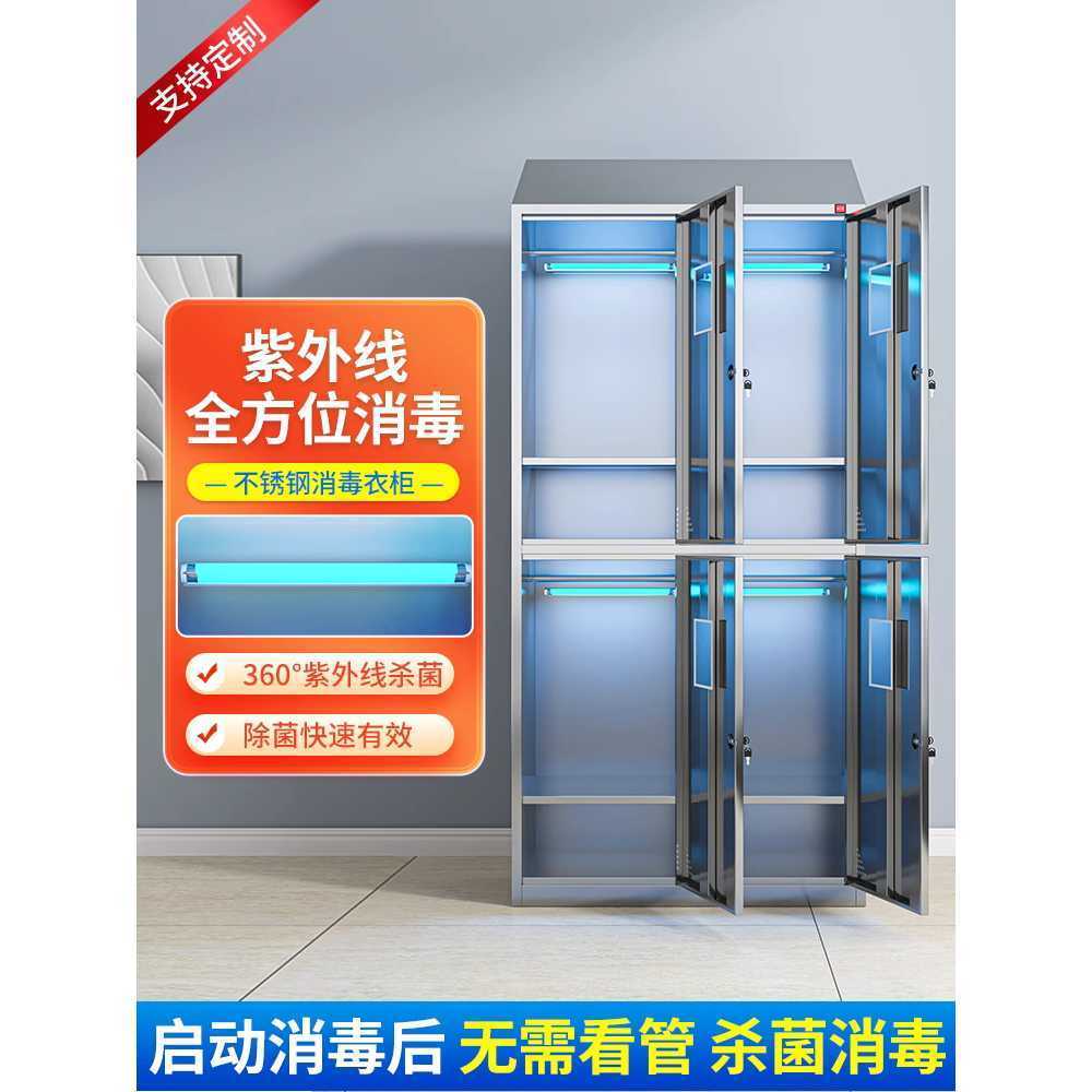 클린룸 옷장 방진복 관물대 작업장 캐비닛 살균 청결 2칸 - 상세 이미지 3
