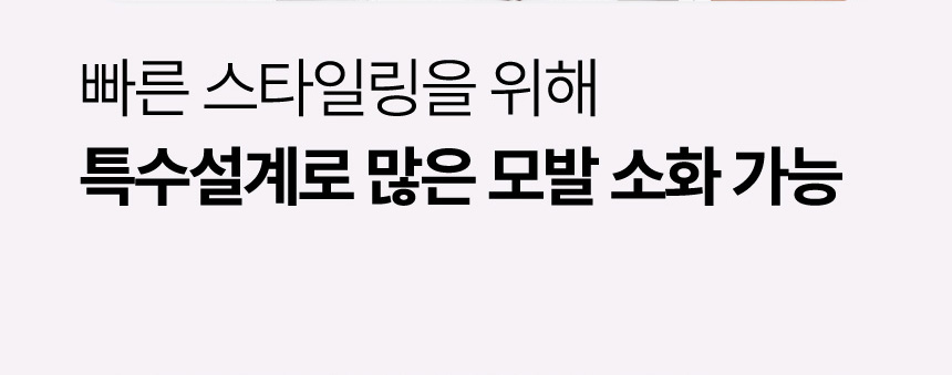 오아 오토 고데기 자동 회전 봉고데기 웨이브 아이롱 롤링 고대기 퍼플 상세 이미지 24