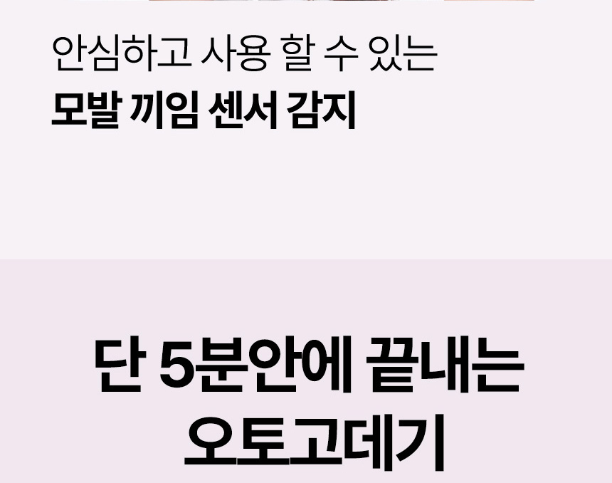 오아 오토 고데기 자동 회전 봉고데기 웨이브 아이롱 롤링 고대기 베이지 상세 이미지 24