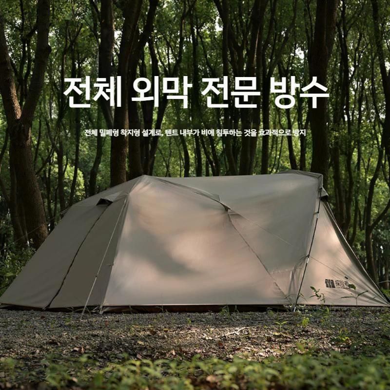 터널텐트 대형 텐트로 가족과 함께 넉넉하게 사용하는 감성 캠핑용 텐트 다양한 플레이 가능