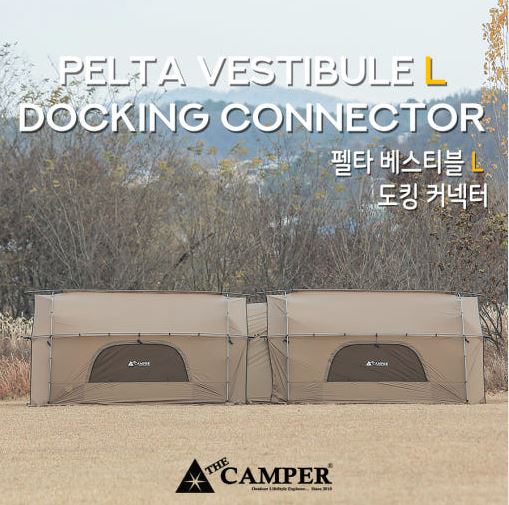 더캠퍼 커넥터 도킹 펠타 베스티블 L 텐트 전용 - 상세 이미지 4