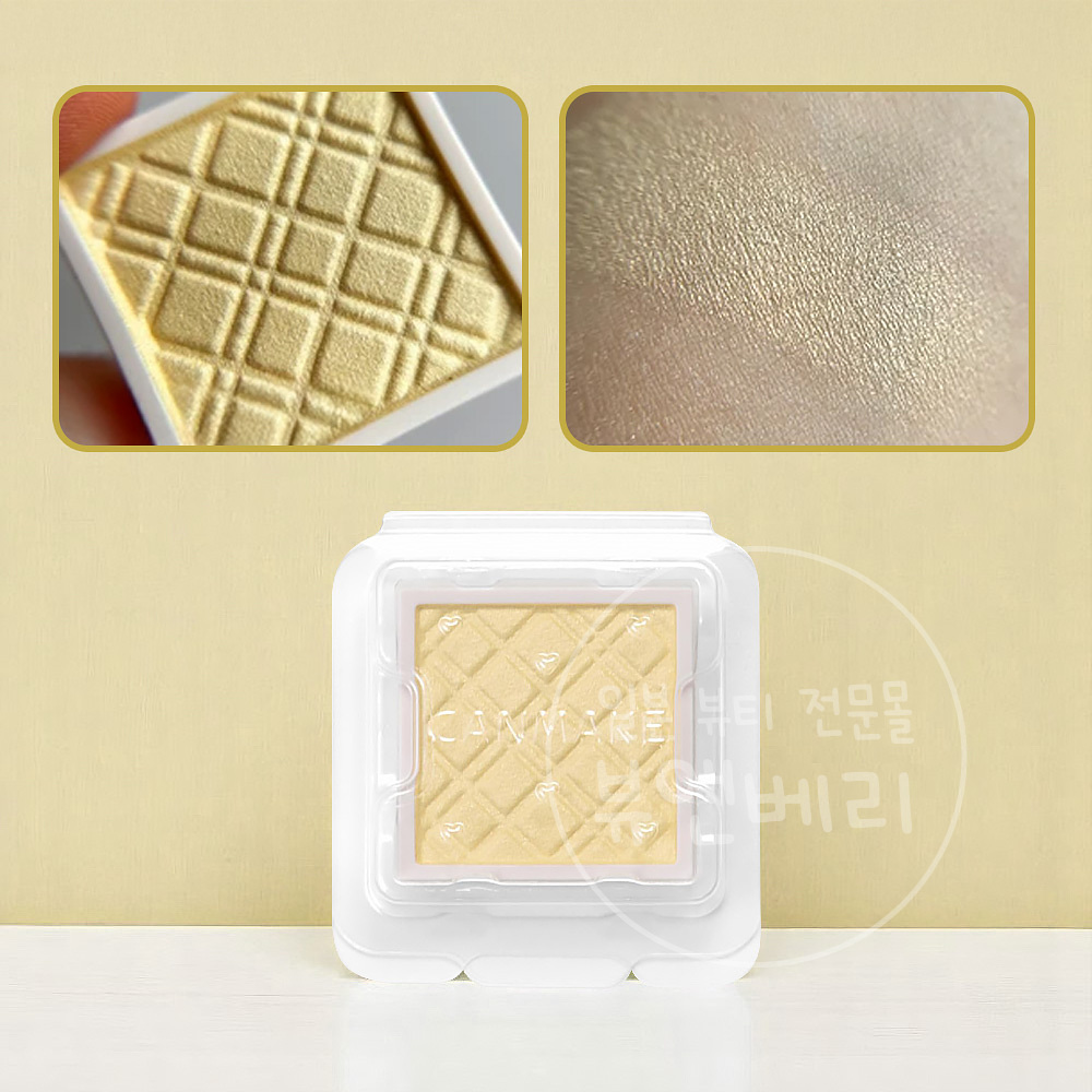 캔메이크 마이톤 쿠튀르 PT02 커스터드 - 메인 이미지